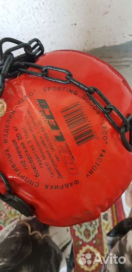 Боксерский мешок