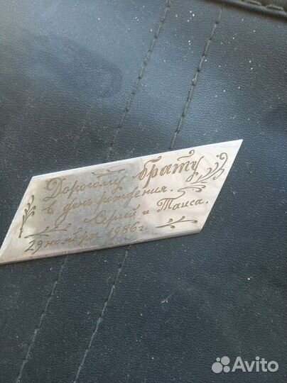 Чемодан дипломат СССР