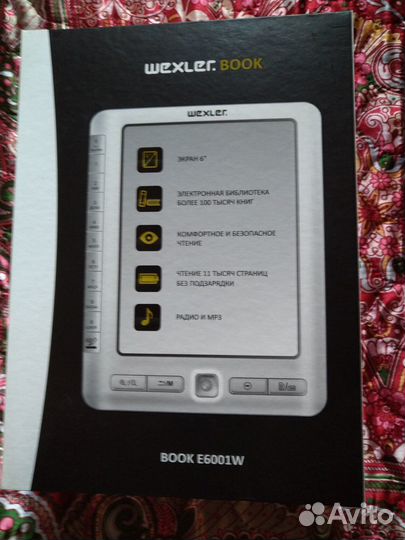 Коробка от электронной книги wexsler