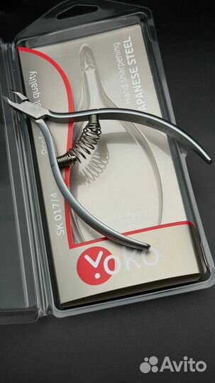 Кусачки для маникюра yoko