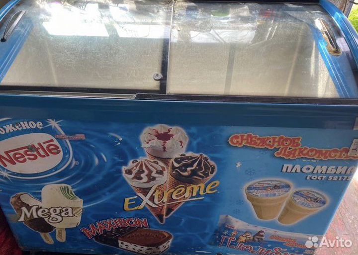 Холодильник ларь