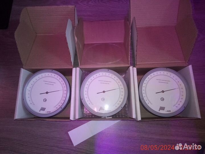 Аренда измерительного оборудования (лицензии мчс