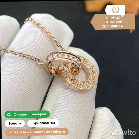 Кольцо Cartier Love с 3 бриллиантами 0,22ct