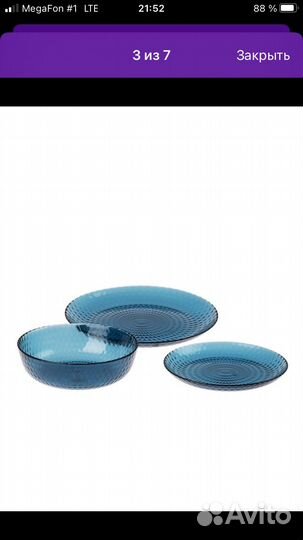 Столовый сервиз новый на 6 персон