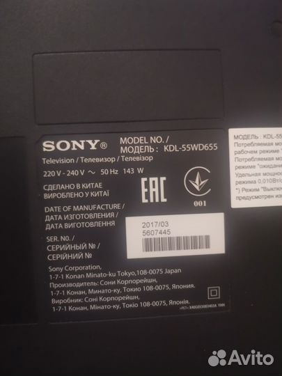 Телевизор sony bravia 55 дюймов SMART tv