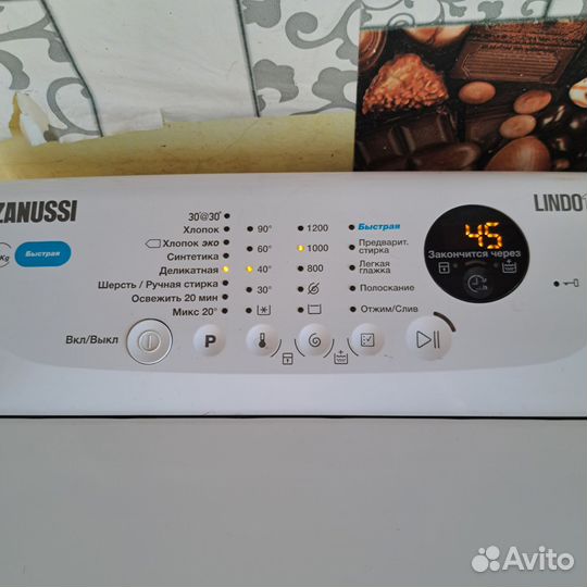 Стиральная машина бу