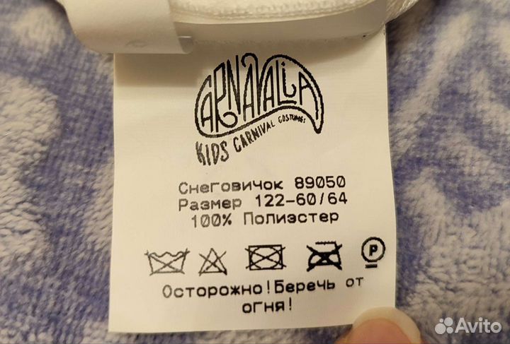 Костюм снеговика в прокат