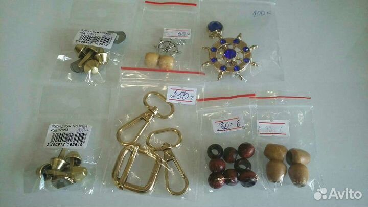 Фурнитура для изготовления сумок, рюкзаков
