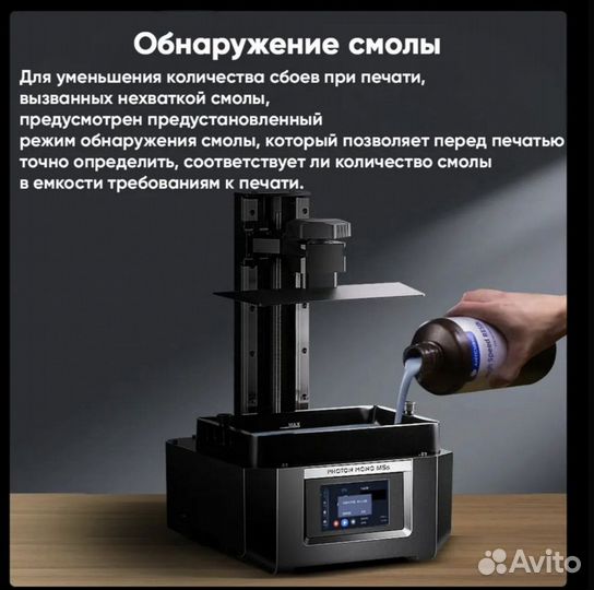 3D принтер anycubic photon mono m5s, фильтры,мойки