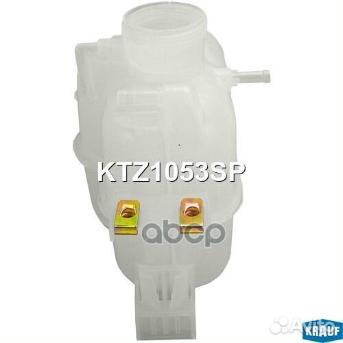 Бачок расширительный KTZ1053SP KTZ1053SP Krauf