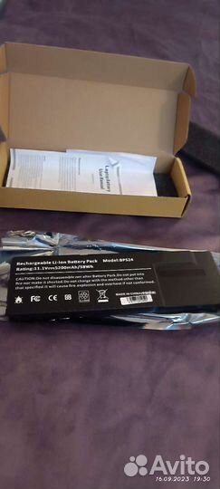 Аккумуляторная батарея для ноутбука