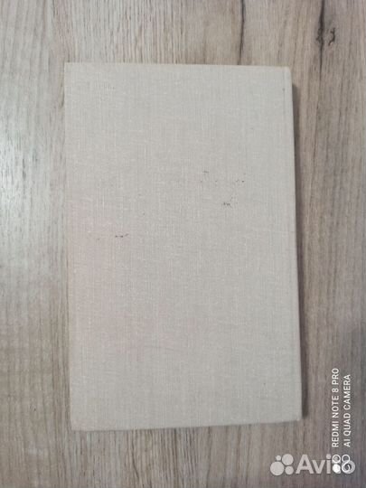 С.Преображенский. Недопетая песня. 1977г