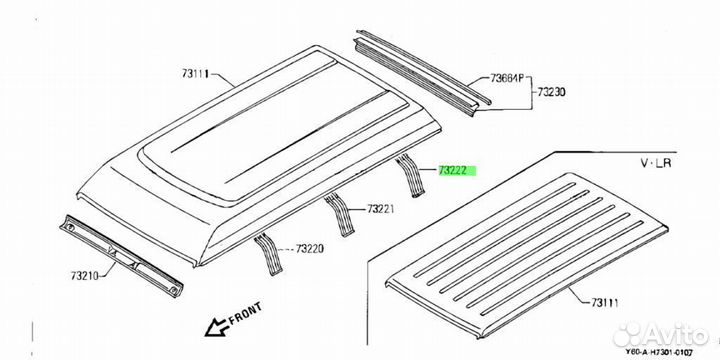 Носовая часть, крыша № 3 под заказ С японии 15-30