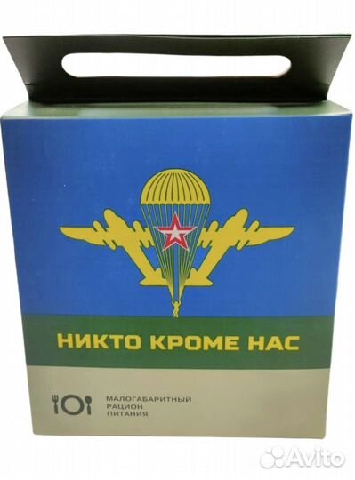 Паек сухой оригинал