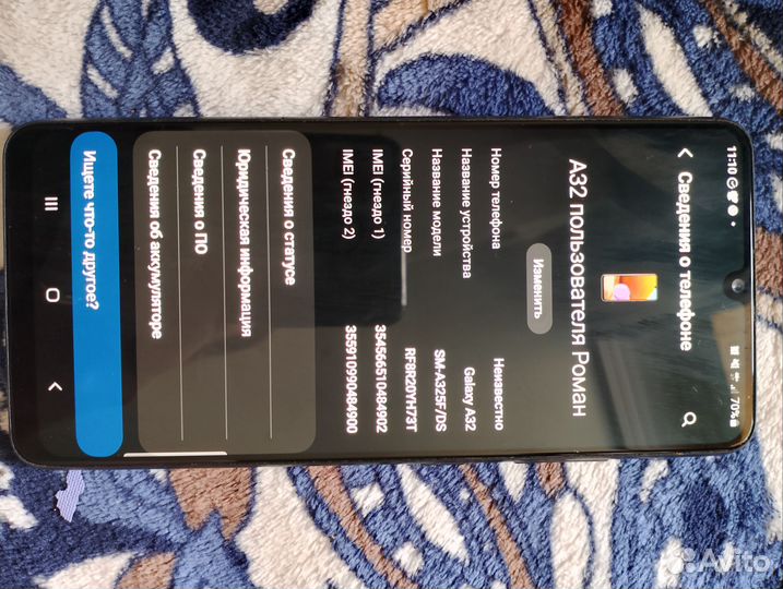 Samsung Galaxy A32, 4/128 ГБ