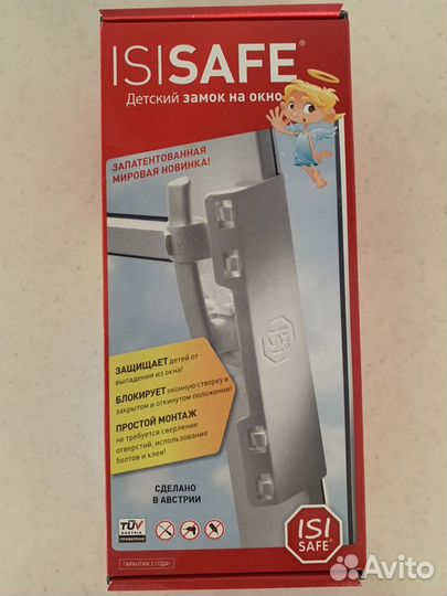 Детский замок на окно