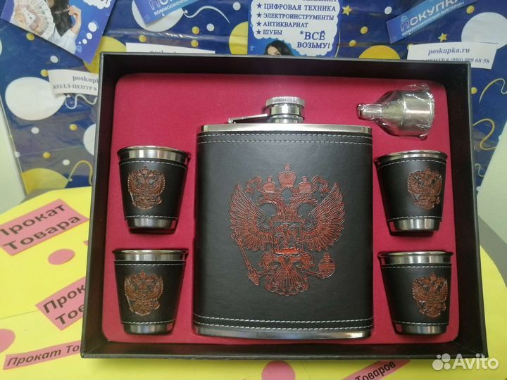 Фляжка большая и 4 рюмки