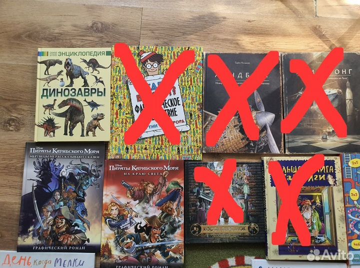 Книги для детей