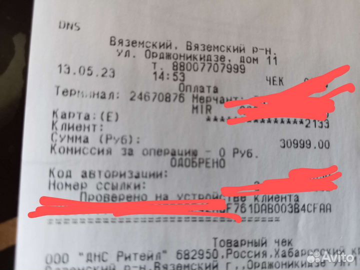 Видеокарта rx 6650 xt pulse