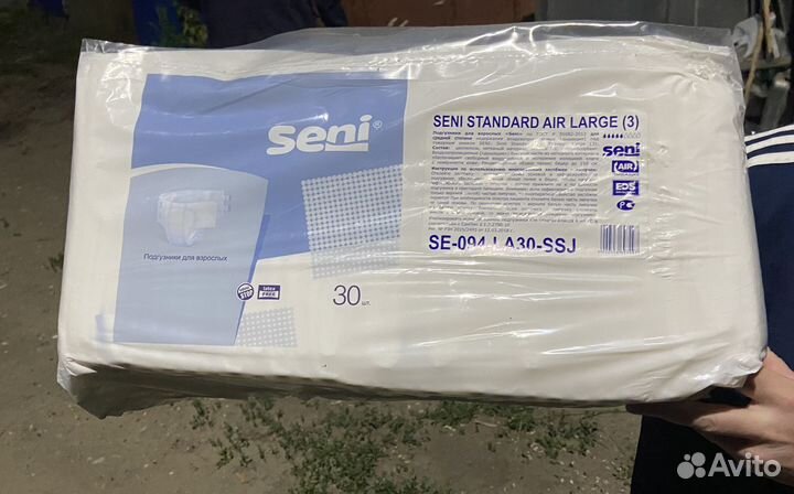 Памперсы для взрослых seni