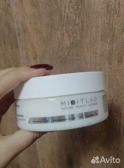 Крем для лица mixit