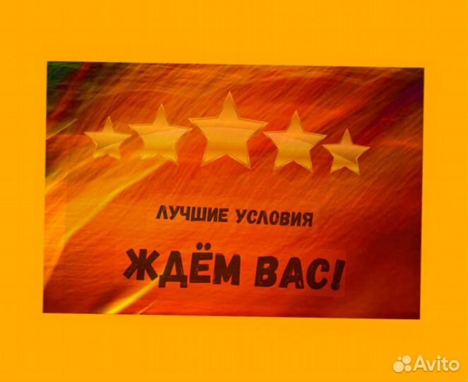 Работник склада Аванс еженедельно Без опыта