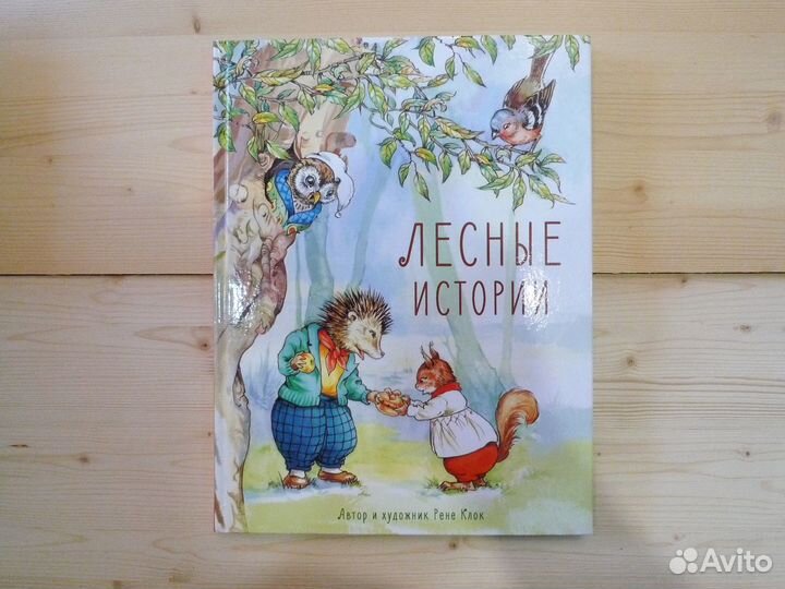 Книги новые детские в твердом переплете