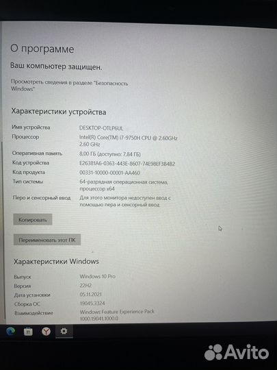 Игровой ноутбук msi i7