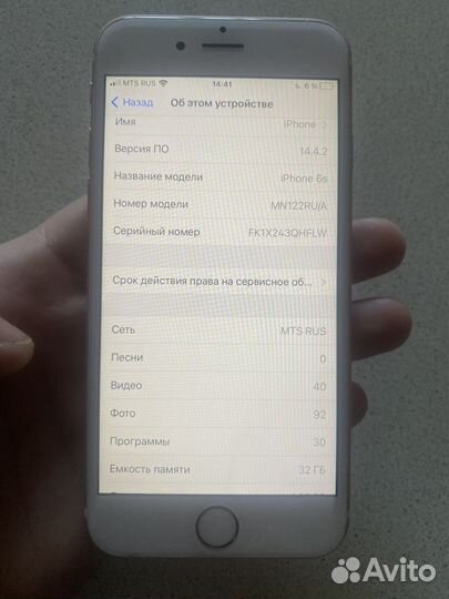 iPhone 6S, 32 ГБ