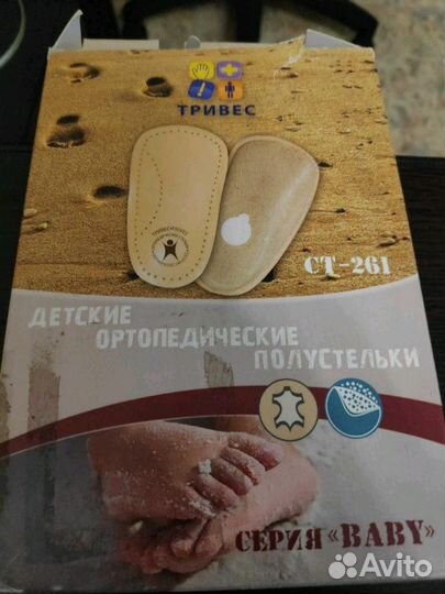 Следки