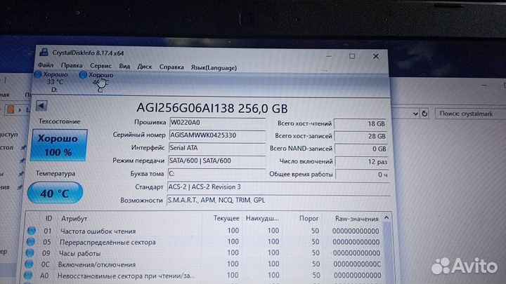 Мощный Asus i5-4x/gt740m/SSD
