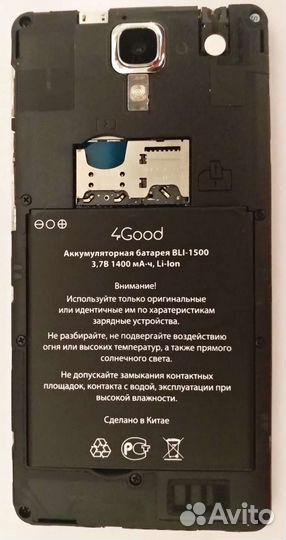 Смартфон 4Good S450m 3G