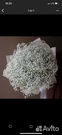 Доставка цветов и букетов