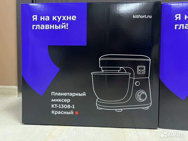 Планетраный миксер Kitfort KT-1308-1