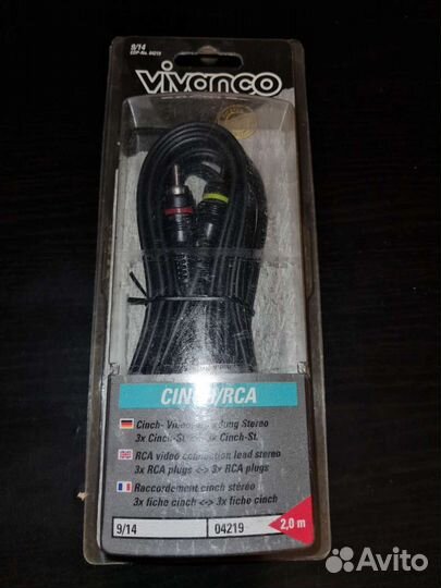 Кабель аналоговый аудио-видео Vivanco(Германия)
