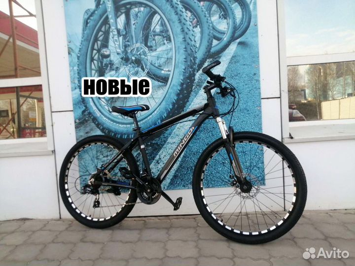 Велосипед горный скоростной 29