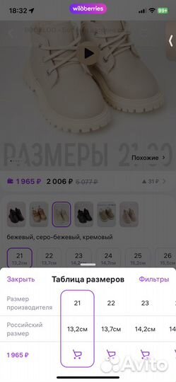 Ботинки для девочки осень весна 21