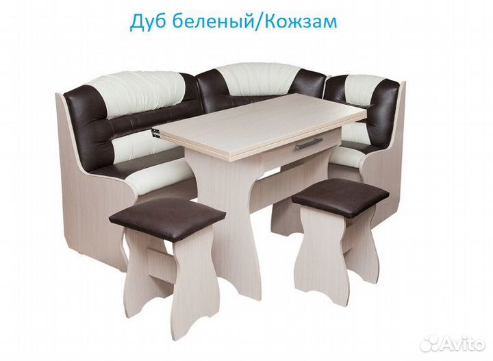 Кухонный уголок 1-2 дня