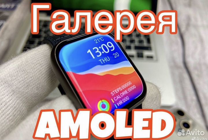 Часы apple Watch 9 series галерея новинка