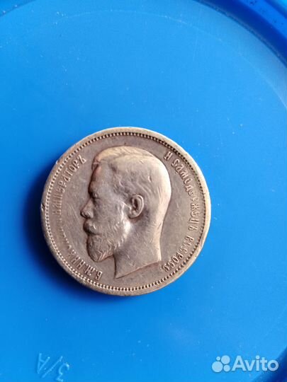 Продам монету