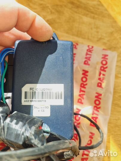 Сигнализация старлайн А62