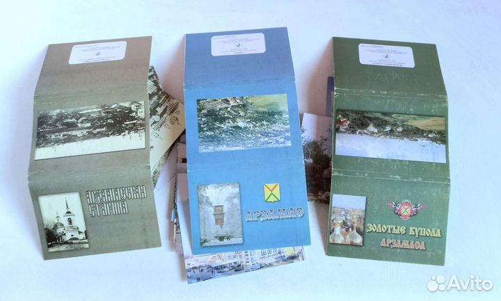 Арзамас в фокусе времени Редкий набор открыток