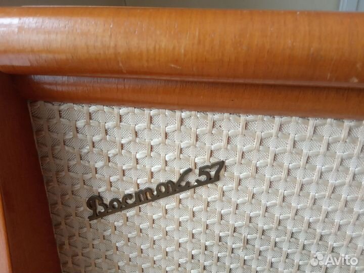 Радиола Восток 57