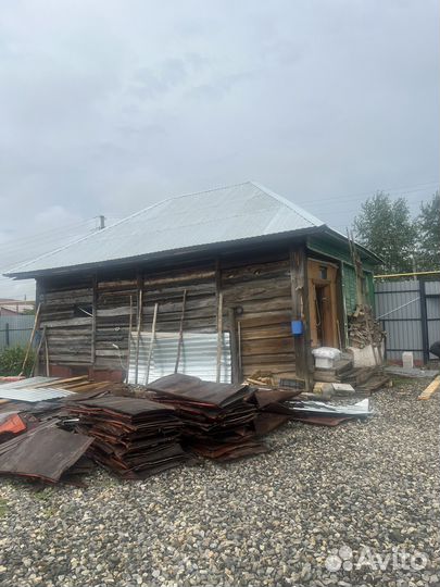 Строительная бригада