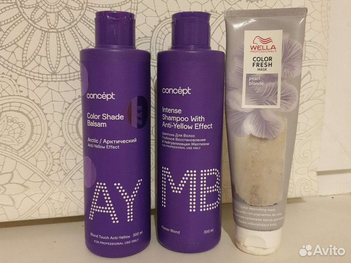 Шампунь бальзам маска concept wella professionals