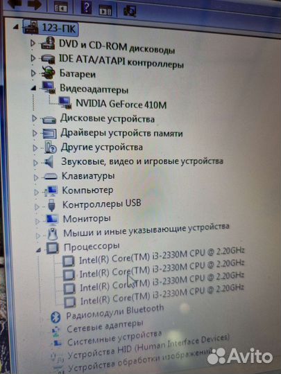 Ноутбук Sony vaio