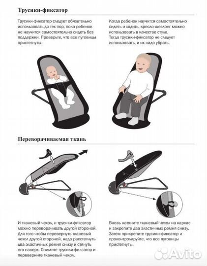 Шезлонг детский новый