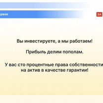 Инновационный интернет проект на основе ии, Братислава