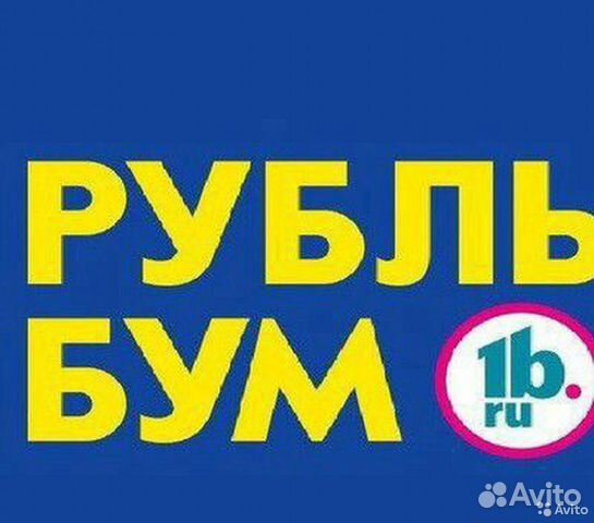 Продавец (г. Саратов)