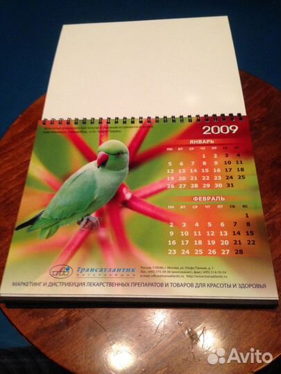 Настольный календарь 
